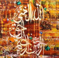 M. A. Bukhari, 15 x 15 Inch, Oil on Canvas, Calligraphy Painting, AC-MAB-118